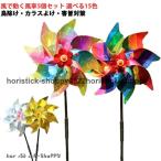  все 15 цвет 5 шт. комплект голубь .. способ машина птица .. меры товары защита от птиц серебряный Kirakira отражающий способ . раз . способ машина птица. fn меры . птица меры веранда садоводство рисовое поле поле .