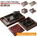 トレー カフェトレー ガラス 木製 