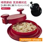 チキンシュレッダー 鶏胸シュレッダー ツールツイスト カバー付き ミートシュレッダー イージーフードシュレッダー シュレッダー 鶏肉 野菜 チキングラ