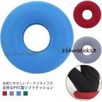  иен type подушка подушка для сидения стул уход офис .. воздушный подушка пол смещение предотвращение стол Work воздушный подушка подушка предотвращение воздушный коврик body давление 