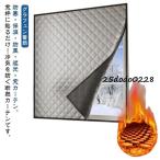  с хлопком [ graph .n тепловое хранение ] теплоизоляция . способ затемнение окно занавески [ graph .n тепловое хранение ] изоляция сиденье текстильная застёжка холодный . защита panel перегородка сиденье подогрев 