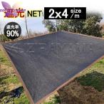 .. сиденье 2mX5m затемнение сиденье затеняющий экран, шторки от солнца навес затемнение сеть затемнение занавески навес тент шторка сударэ двор гараж для бытового использования растения .. крыша ..