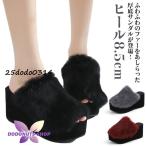 ミュール もこもこ サンダル スリッパ フェイクファー 美脚 オープントゥ 厚底 ウェッジサンダル レディーズ おしゃれ ファーサンダル ファー付き