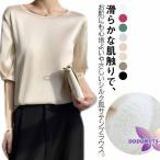 涼感 トップス 大きいサイズ 半袖シャツ サテン 夏 ブラウス 無地 部屋着 シルク風 韓国ファッション 半袖 七分袖 光沢 シャツブラウス レディ