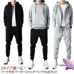  верх и низ в комплекте мужской тренировочный брюки футболка джерси Zip выше Parker с капюшоном . часть магазин надеты джерси спортивная одежда выставить длинный pa