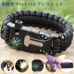  Survival браслет предотвращение бедствий товары многофункциональный уличный compass компас компас дудка свисток скребок fire - стартер pala трос 