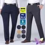  слаксы мужской no- tuck омыватель bru весна лето осень-зима бизнес брюки стиль дешевый тонкий прекрасный ножек 30 плата 40 плата 50 плата "дышит" работа 