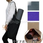  сумка женский йога коврик кейс йога коврик место хранения место хранения сумка перевозка легко плечо .. легкий крепкий 