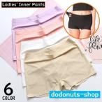 ペチパンツ ペチコート レディース 