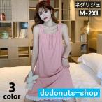  неглиже пижама часть магазин надеты салон одежда One-piece женский женщина безрукавка Cami платье колени длина оборка лента простой большой размер есть 