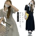 ポロワンピース ポロシャツワンピース ロングワンピ スポーティー ポロワンピース ミモレ丈 レディース 襟付き Tシャツワンピ 夏 半袖 サマーワンピ