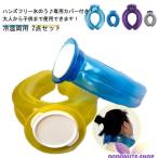 ネッククーラー U字型 アイスパック クールリング 首 冷やす 大腿部 氷嚢 氷のう ひざ カバー付き 冷たい 腕 冷却プレート 熱中症対策 夏 暑さ