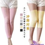  женский женский опора мягкий тонкий защищающий от холода колени данный . колено опора колени опора мужской салон одежда колени накладка теплоизоляция колени опора колени re