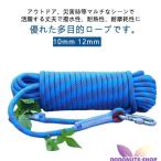  альпинизм 12mm многоцелевой трос The il трос climbing перчатки имеется трос для скалолазания 10mm 10m многофункциональный трос kalabina имеется уличный f