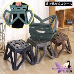  табурет стремянка складной compact компактный легкий перевозка мобильный ребенок взрослый стул стул уличный кемпинг рыбалка 