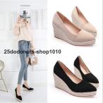 ショッピングウエッジソール ウェッジソールパンプス レディース ウエッジソール 夏 春 靴 ウェッジ ヒール ウエッジヒール 歩きやすい ウェッジパンプス ジュート 厚底シューズ 厚底　ジュ
