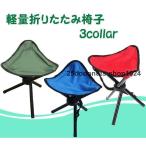  складной стул уличный легкий compact стул из металлических трубок штатив стул складной i скан p барбекю рыбалка рыбалка альпинизм высокий King легкий 