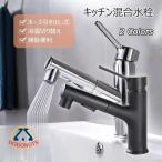 水栓金具 交換自分で シングルレバ