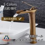 水栓金具 シングルレバー 台付 おし