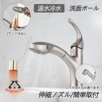 混合水栓 交換自分で 台付 シングル