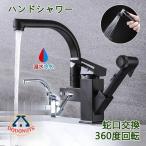 水栓金具 蛇口 交換自分で キッチン