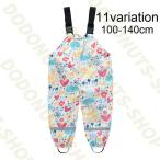 ショッピングレインコート キッズ レインコート レインパンツ キッズ ベビー 女の子 男の子 子供用 ボトムス 雨具 サロペット つなぎ ハート パンダ 恐竜 動物 アニマル ブラック