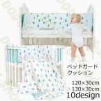  bed защита . возврат . предотвращение подушка 1 листов одиночный товар baby младенец kega предотвращение защита ударная абсорбция боковая дуга bed бампер безопасность накладка многофункциональный установка .