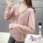 ショッピングサマー カーディガン サマーカーディガンレディース韓国風カーデ