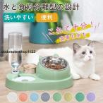 猫 食器 フードボウル 