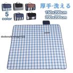 レジャーシート 厚手  200×200 大きい 大判 防水 アウトドア 洗える 桜 花見 紅葉のみ 旅行 持ちやすい コンパクト