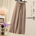 ワイドパンツ リブ ニット ボトムス レディース ウエストゴム 9分丈 着痩せ 体型カバー 秋冬用 ゆったり 通学 通勤 OL 秋冬 暖かい カジュアル