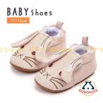 ファーストシューズ ベビー靴 11-13cm