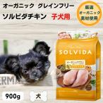 ドッグフード 療法食、療養食
