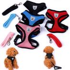 メッシュベーシックハーネスリード首...