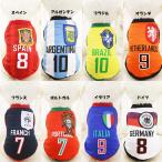 ユニホーム サッカー 背番号 ワールドカップ コスプレ タンクトップ ハロウィン 春 夏 ドッグウェア 犬服 犬 服 メール便 送料無料