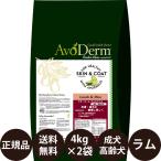 アボダームラム&ライス4k...