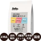 �X�}�C���[ 3��ރZ�b�g 1.5kg ( 500g �~ 3�� ) �ܖ�����:2026/10/26