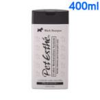  домашнее животное Esthe цвет rest рацион система черный шампунь 400mL