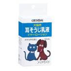  настоящее время производства лекарство year лосьон собака кошка для 50ml