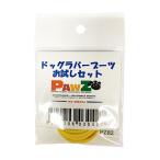  Will Inter National Raver ботинки XXS 4 шт. комплект 