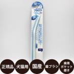  Taurus зуб .torutoru pra уход 1 шт. 