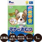 第一衛材 P.one 男の子＆女の子のためのマナーおむつ のび〜るテープ付 プチ Lサイズ 1枚入