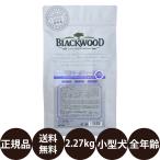 レシアンブラックウッドグレインフリ...