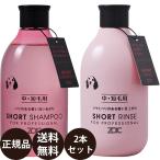 ショッピングショート ペットシャンプー ゾイック ショートシャンプー ＆ ショートリンス 300ml×2本セット 犬 シャンプー 猫 シャンプー ゾイックシャンプー zoic  中毛 短毛