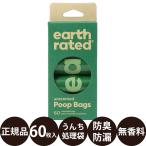  earth Ray tedo стандартный roll без ароматизации 60 листов 