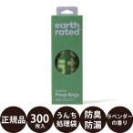  earth Ray tedo single low ru лаванда 300 листов 