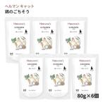 Yahoo! Yahoo!ショッピング(ヤフー ショッピング)猫用 ウェットフード ヘルマン 鶏のごちそう （80g×6個） 猫用 チキン ディッシュ 鶏肉 レトルト 無添加 猫フード キャットフード