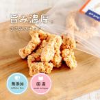 犬 おやつ 無添加 ささみ 国産 鶏ささみ スナック 40g トリーツ 低カロリー 低脂肪 おすすめ 無添加良品 おすすめ 人気