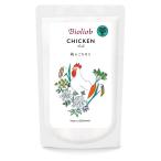 ビオリオーブ　チキン