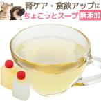  собака * кошка для суп ..... суп без добавок низкий Lynn местного производства кошка * собака для суп вода минут .. питание дополнительное питание .. выше ... здоровье . поддержка делать собака суп домашнее животное суп 